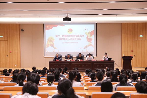 20230526市中等職技校第二十四期青年團校圓滿結業1_副本.jpg