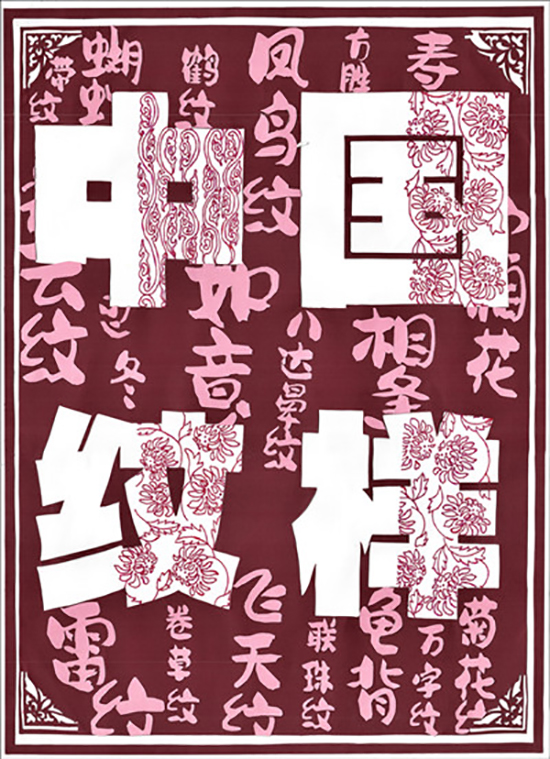 20250107贊！市中等職技校在2024年浙江省中小學生藝術節比賽中喜獲佳績3_副本.jpg
