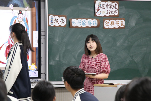 20230519市中職信息化課堂教學研討活動在市中等職技校舉行2_副本.jpg